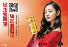 澳门金沙赌场_澳门金沙网址_澳门金沙网站_强化“三项宣传”