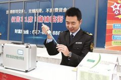 澳门金沙赌场_澳门金沙网址_澳门金沙网站_宜昌市第二届法治“