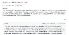 澳门金沙赌场_澳门金沙网址_澳门金沙网站_前往乡镇需要3个小时