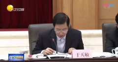 澳门金沙赌场_澳门金沙网址_澳门金沙网站_由内蒙古南下的罗永纲职务明确