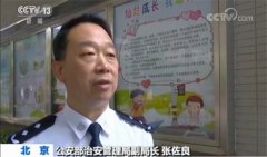 澳门金沙赌场_澳门金沙网址_澳门金沙网站_各地公安机关共在校