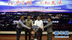 澳门金沙赌场_澳门金沙网址_澳门金沙网站_ 据活动主办方介绍