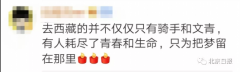 澳门金沙赌场_澳门金沙网址_澳门金沙网站_“如果一天不去查看